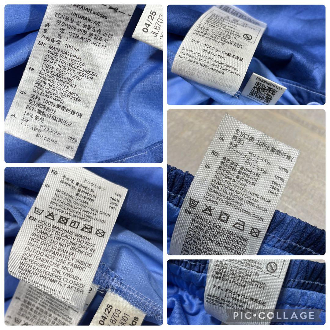 アディダス★セットアップ★CLIMA COOL★【メンズ サイズXL.L】