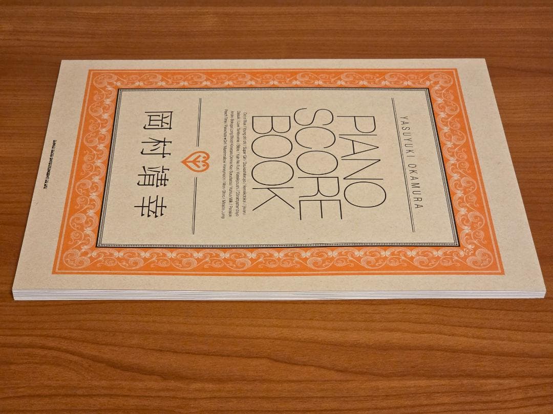 PIANO SCORE BOOK 岡村靖幸