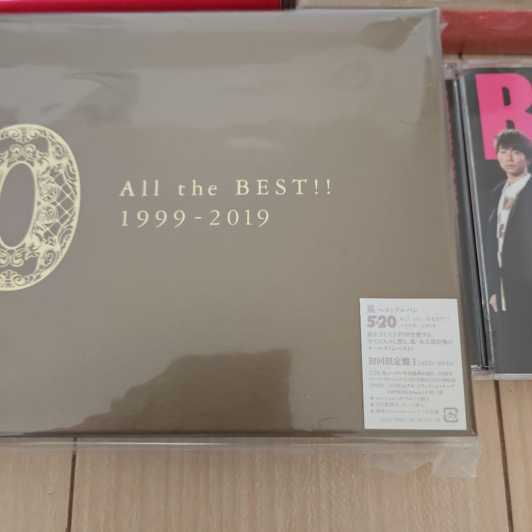 【美品】嵐 ARASHI ウラ嵐・初回版まとめ売りDVD・Blu-ray・CD