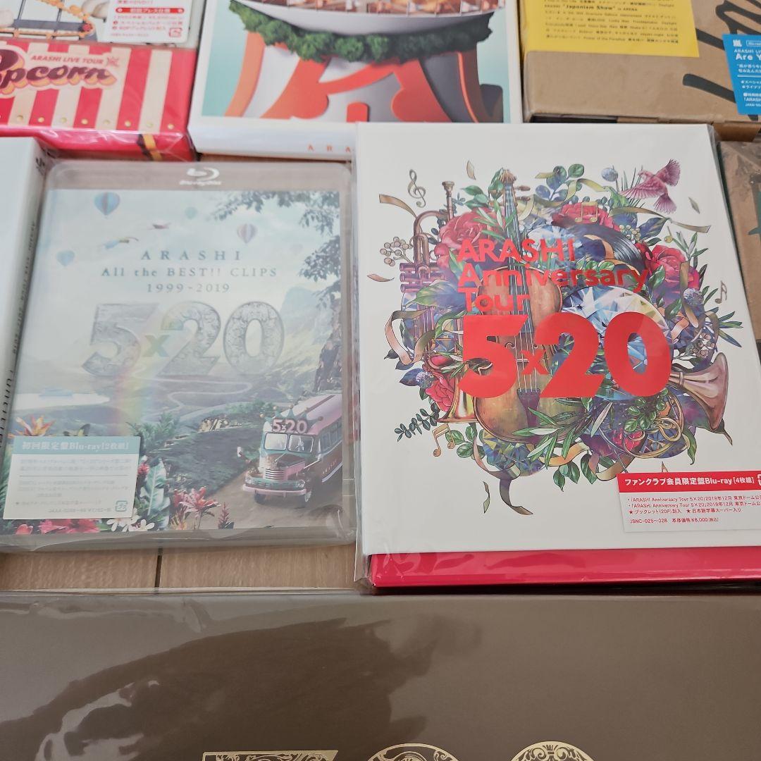【美品】嵐 ARASHI ウラ嵐・初回版まとめ売りDVD・Blu-ray・CD