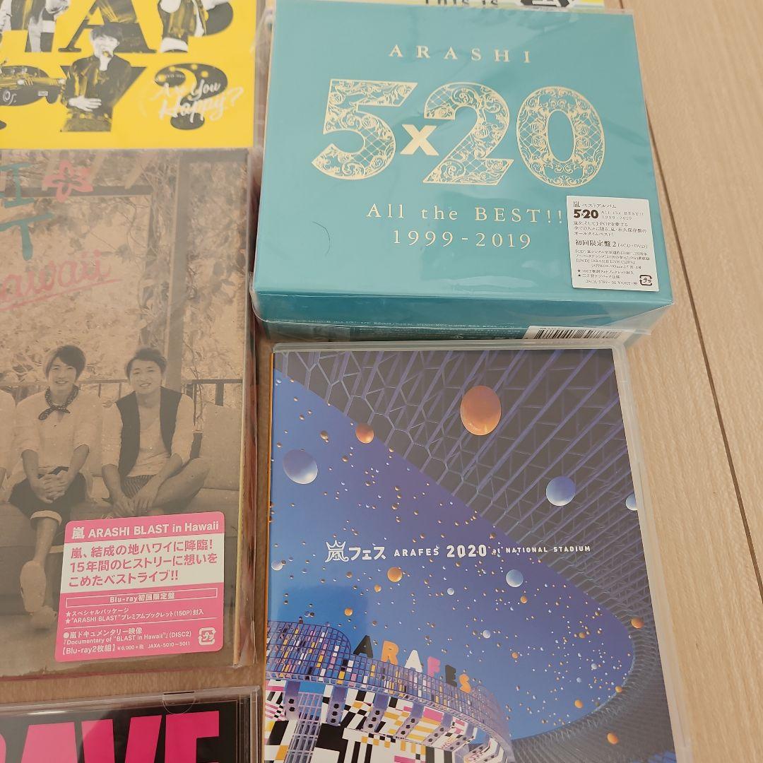 【美品】嵐 ARASHI ウラ嵐・初回版まとめ売りDVD・Blu-ray・CD