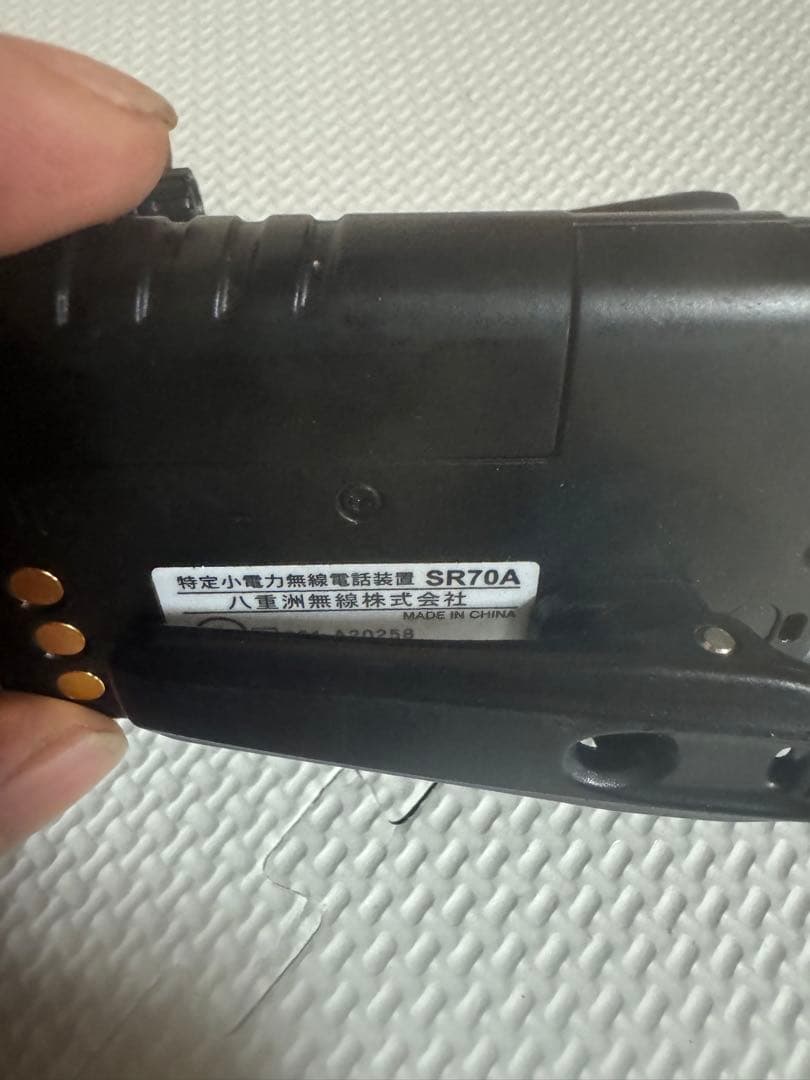 八重洲無線　SR70A トランシーバー　2台セット