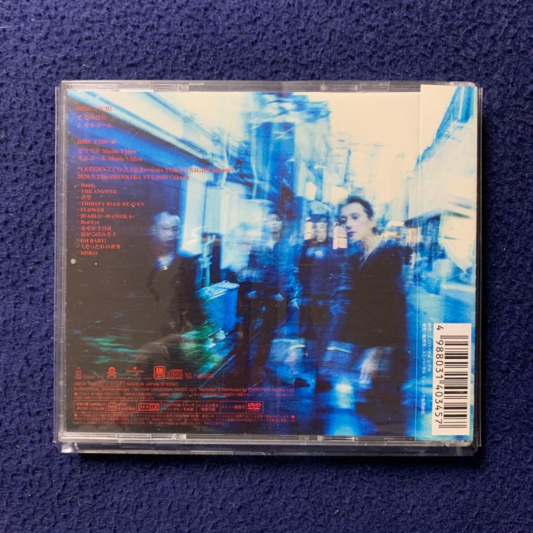 The Birthday ヒマワリ/オルゴール 初回限定盤 DVD＋28P写真集