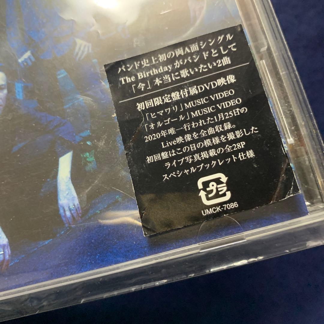 The Birthday ヒマワリ/オルゴール 初回限定盤 DVD＋28P写真集