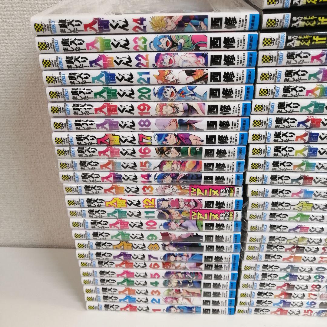 魔入りました！入間くん 1-46巻　全巻　セット　漫画　美品　新品同様　魔フィア