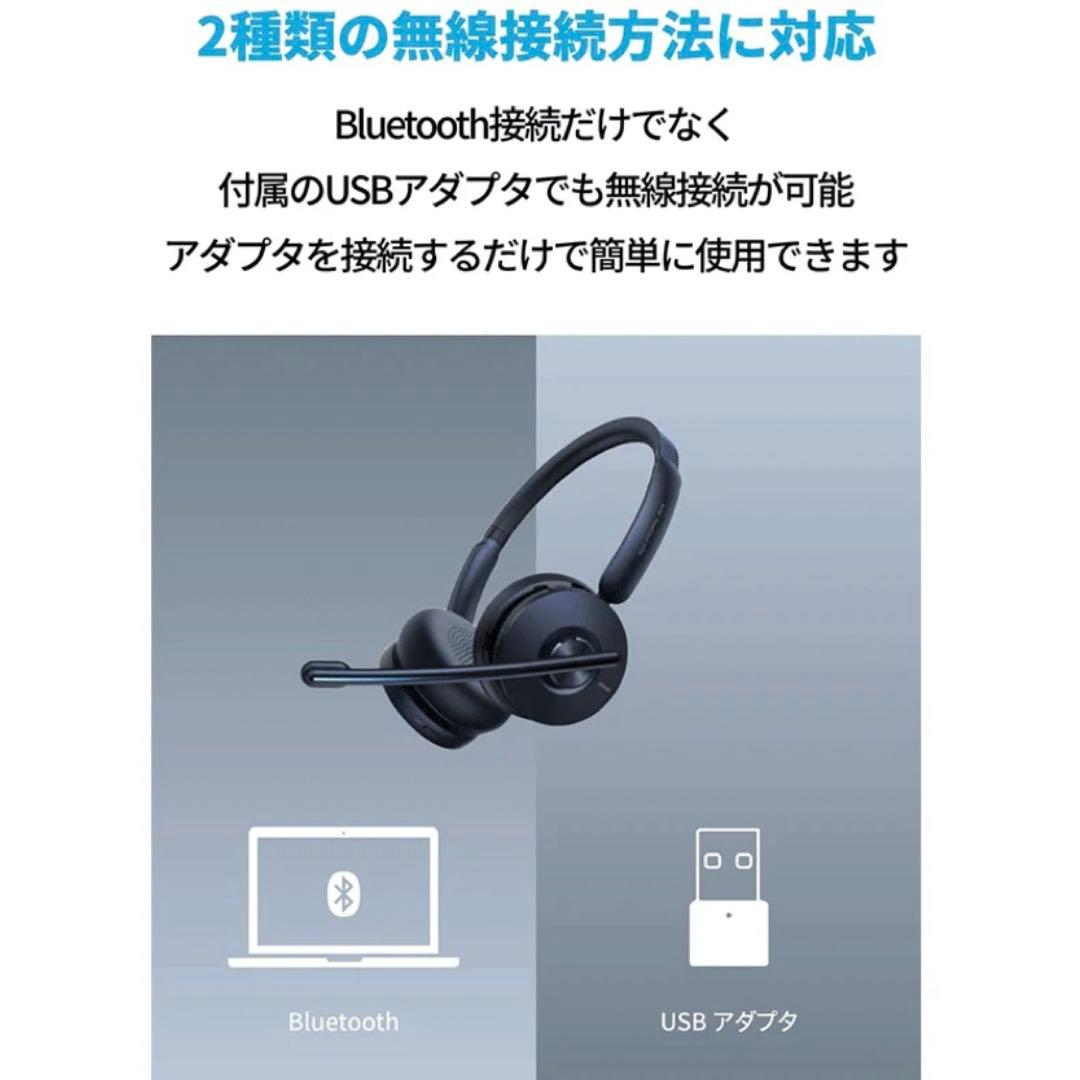 Anker powerConf H700 ヘッドフォン