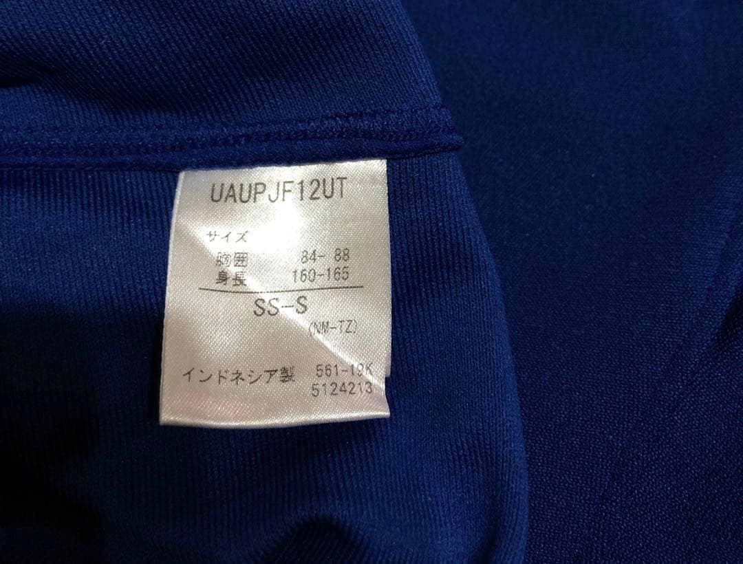 美品　アンブロ　長袖　トップス　トレーニングウェア
