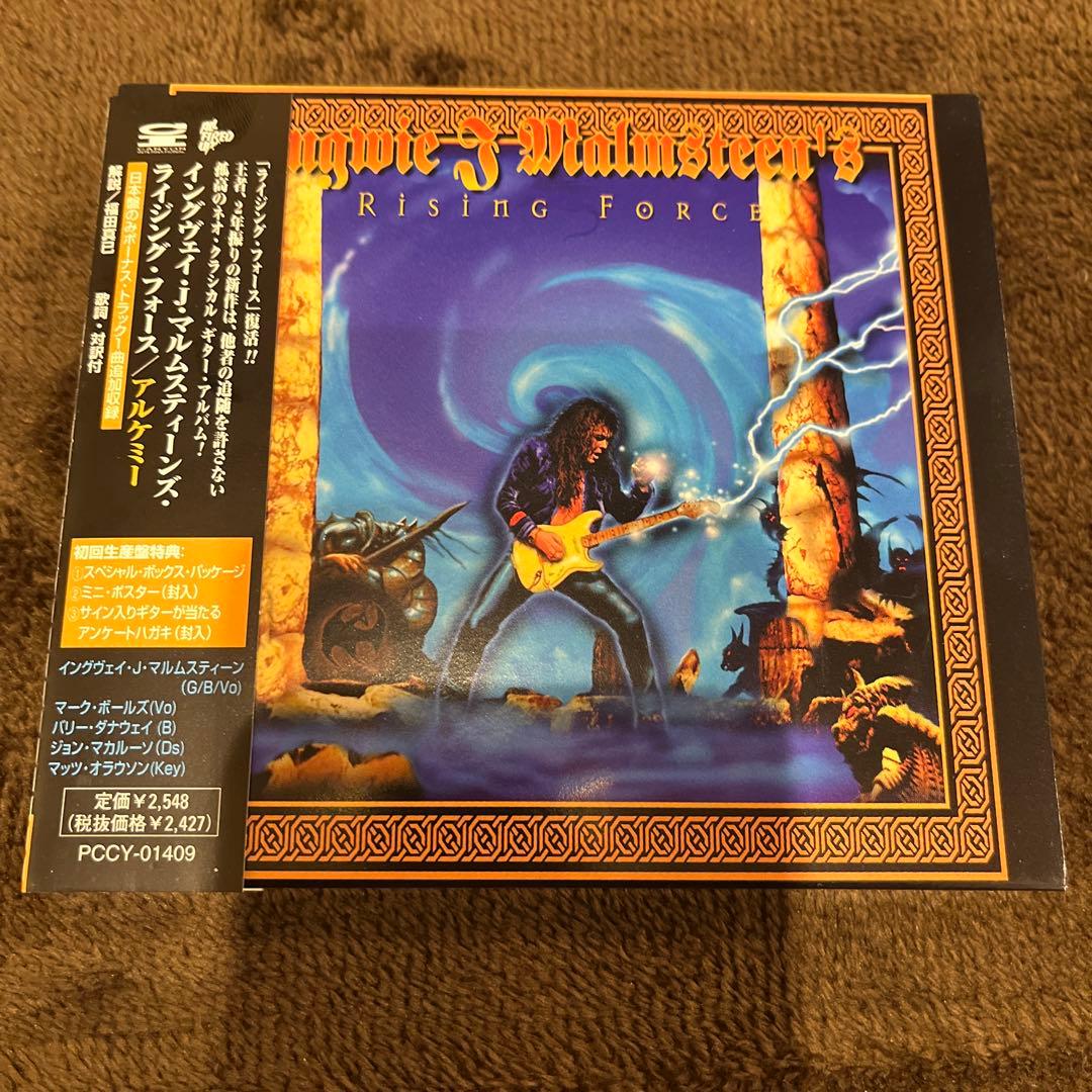 Yngwie Malmsteen アルバムコレクション　8作品セット