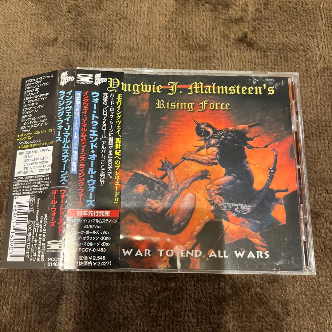 Yngwie Malmsteen アルバムコレクション　8作品セット