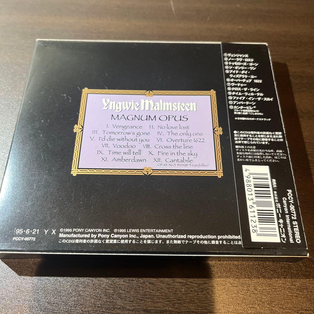 Yngwie Malmsteen アルバムコレクション　8作品セット