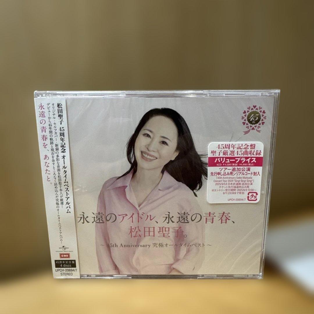 CD 松田聖子 「永遠のアイドル、永遠の青春」4枚組　ポスター2枚