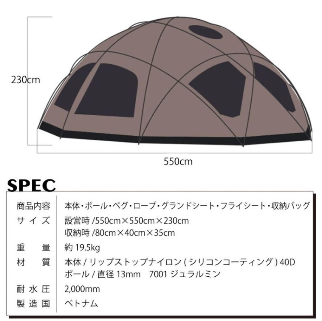 WIWO ウィーオ YAKDOME550 Black ヤクドーム550 ブラック