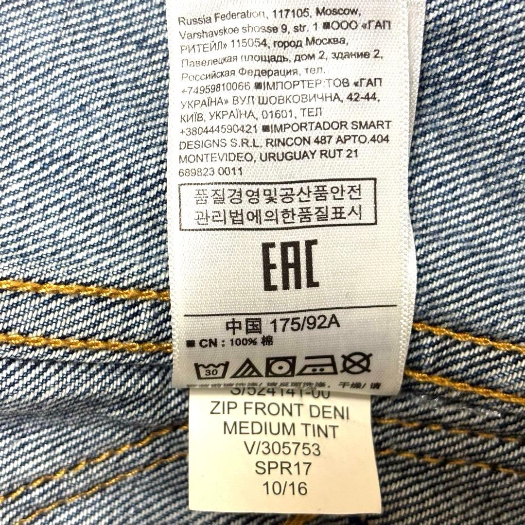 希少 GAP 2nd タイプ 短丈 デニム ジャケット IDEAL zip S