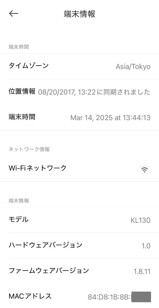 TP-Link Kasa マルチカラースマートLED電球 7点セット