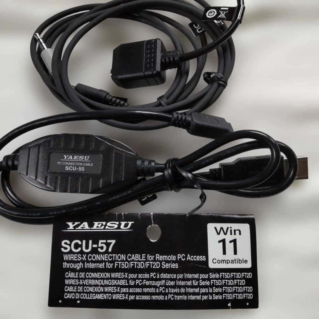 八重洲無線 FT3D Wires-X PDN運用ケーブル他オプション多数