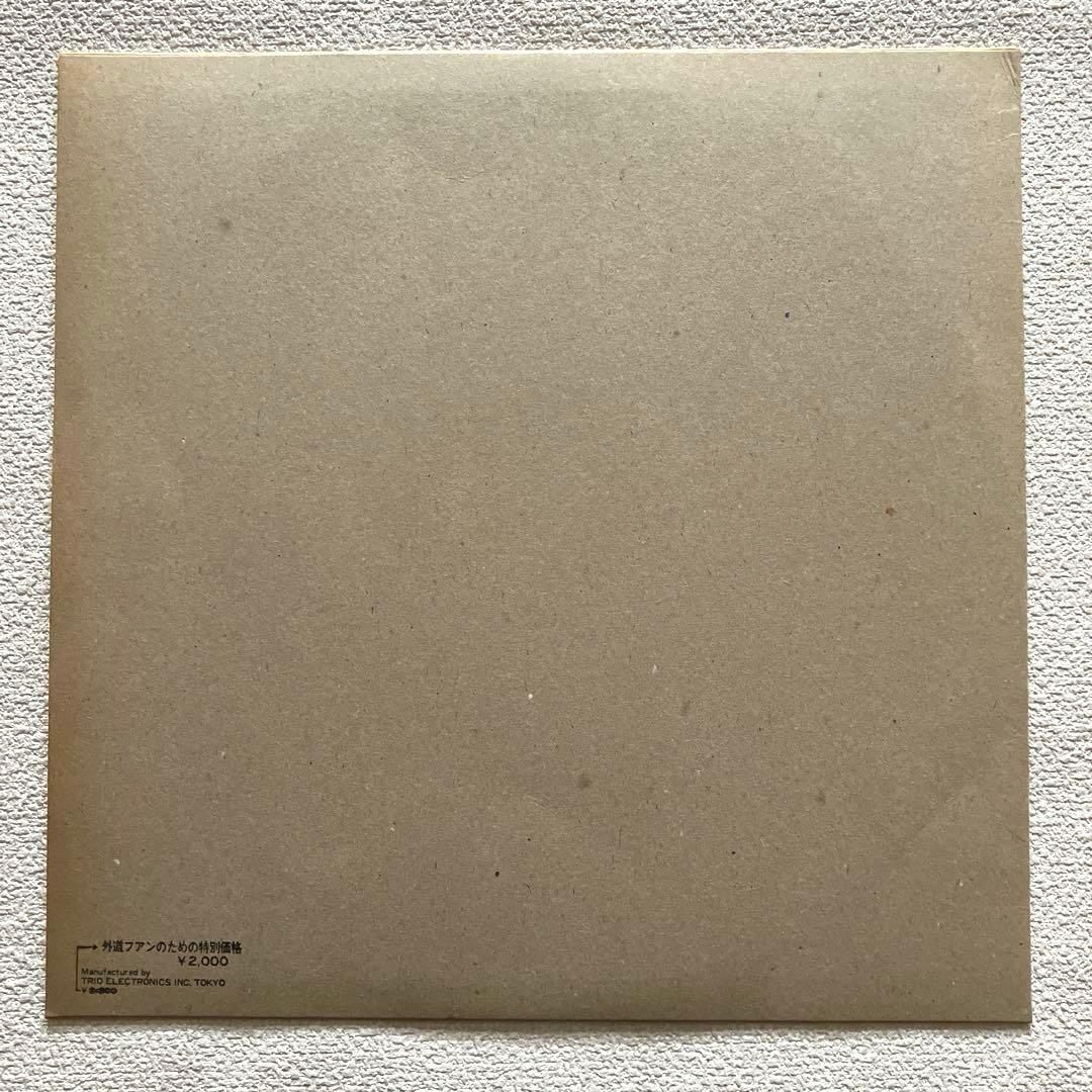 外道　LPレコード