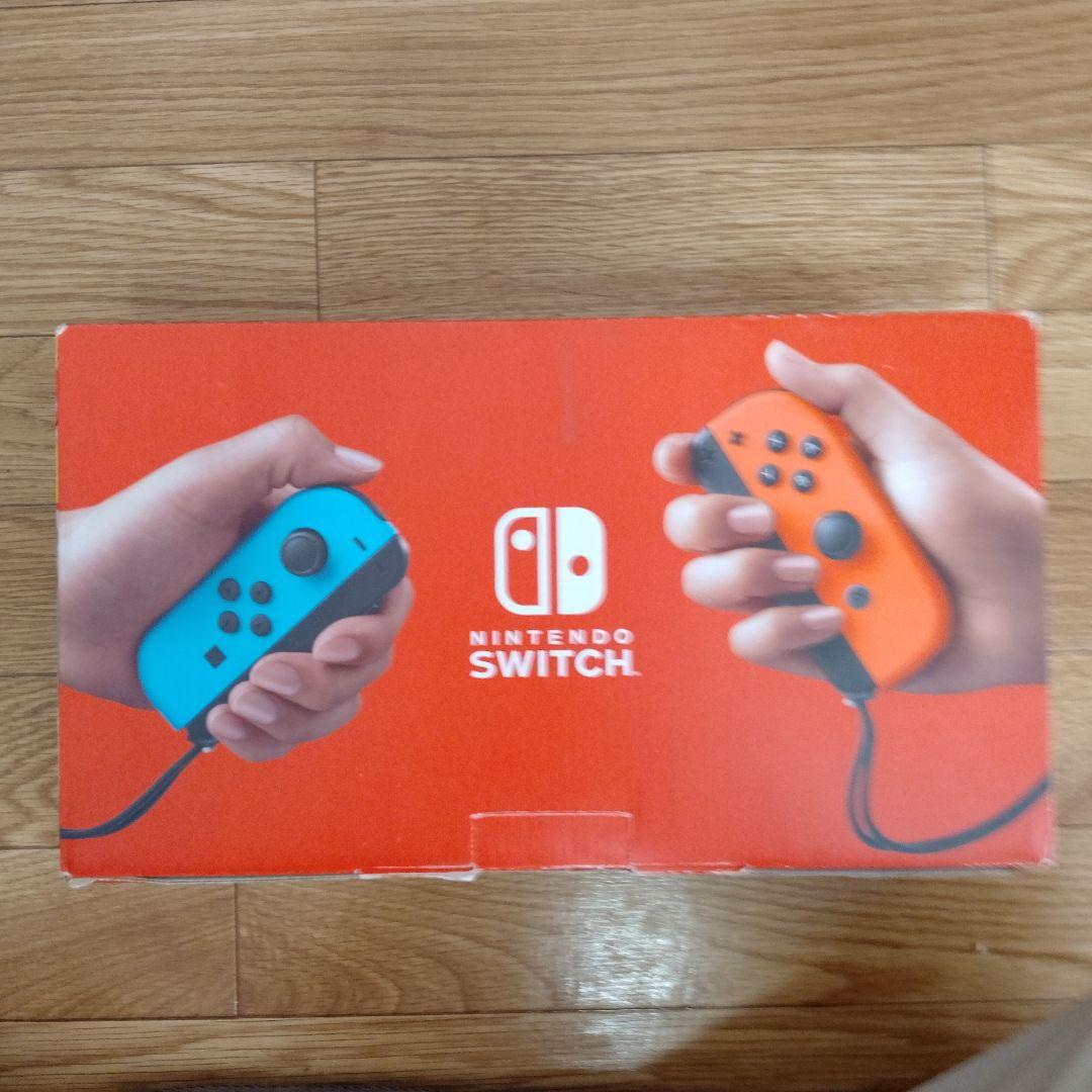 Nintendo Switch 本体 紫と黄色のJoy-Conと充電グリップ