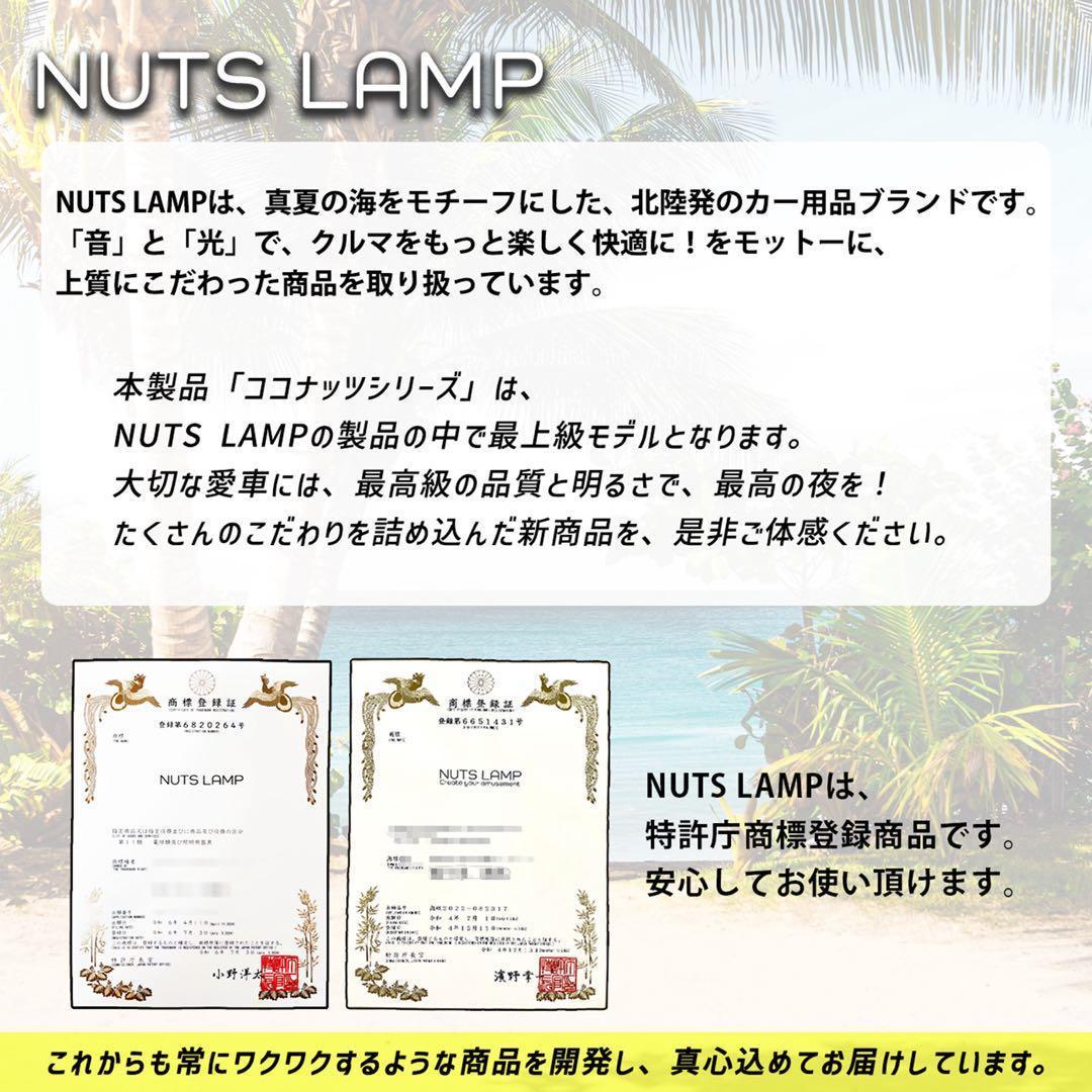車 HB4 ライト フォグライト フォグランプ LED ホワイトNUTSLAMP