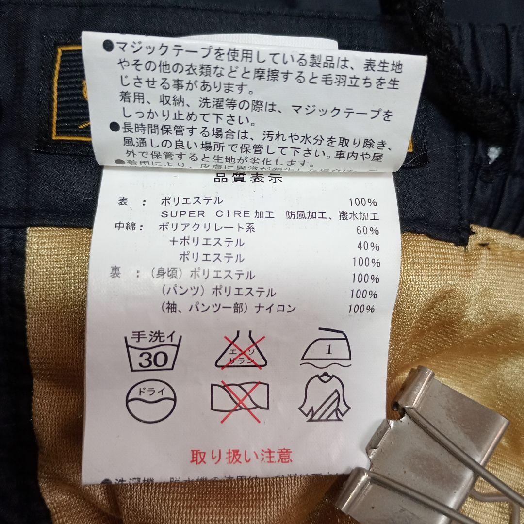 OWNER　ARTINUS　サイズLL　極厚防寒パンツ　防風加工　撥水加工　黒