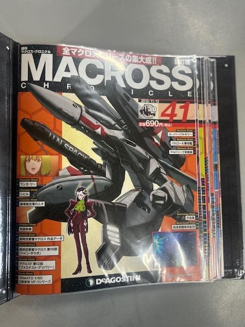 新訂版 MACROSS CHRONICLE マクロス・クロニクル 80巻セット