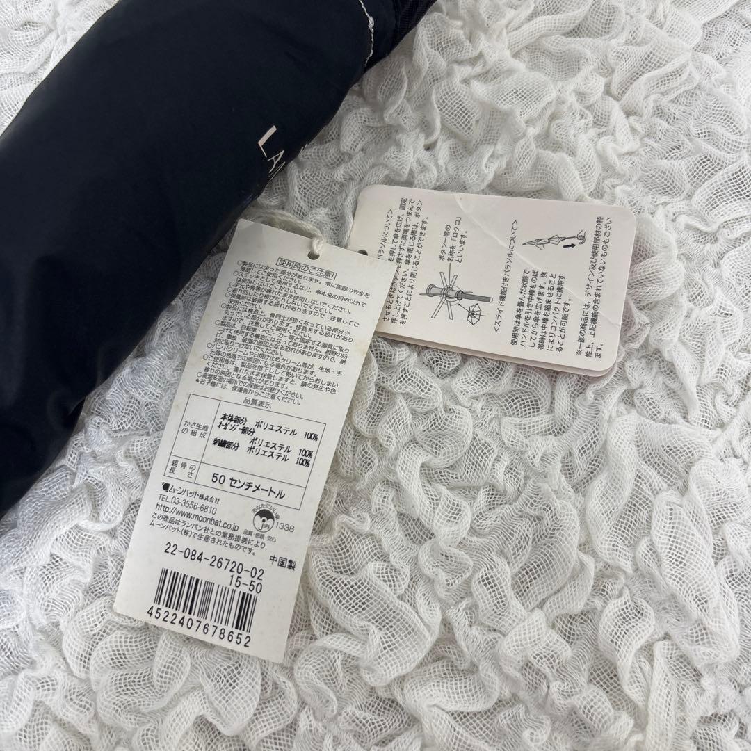 【新品未使用】ランバンオンブルー 晴雨兼用折り畳み傘 ブラック 日傘