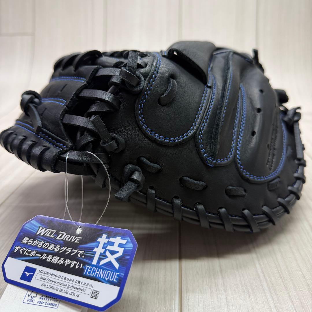 ミズノ　ジュニア軟式用ウィルドライブ ブルー　キャッチャーミット　右投げ　新品