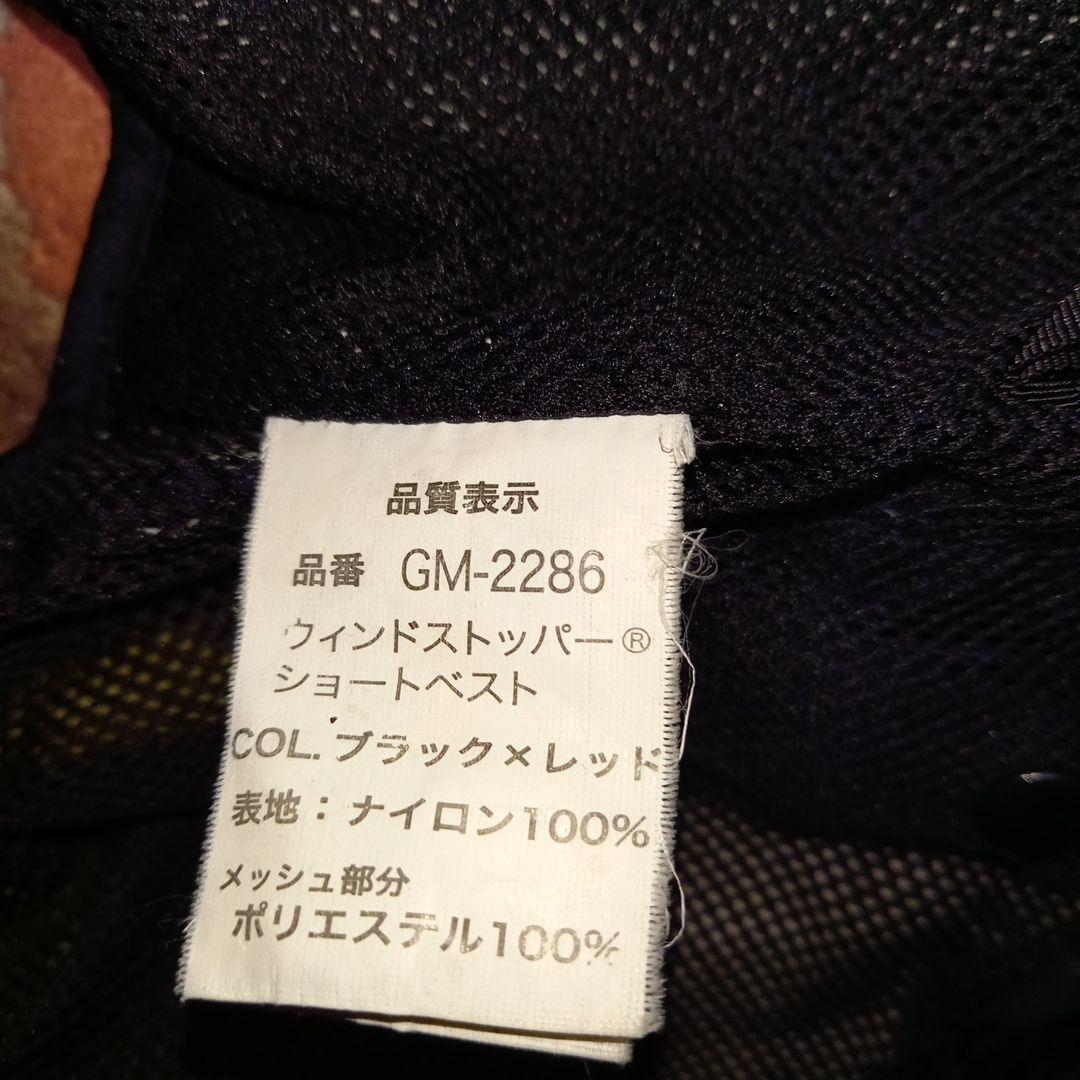 Gamakatsu フィッシングベスト ウィンドストッパー