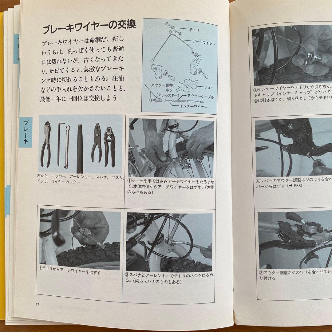 PEUGEOT  プジョー　マウンテンバイク