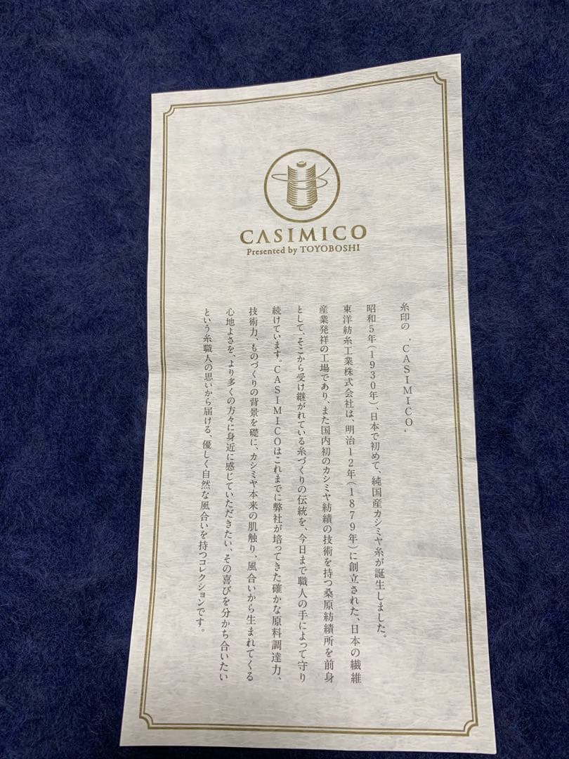 美品 CASIMICO カシミヤ ワンピース