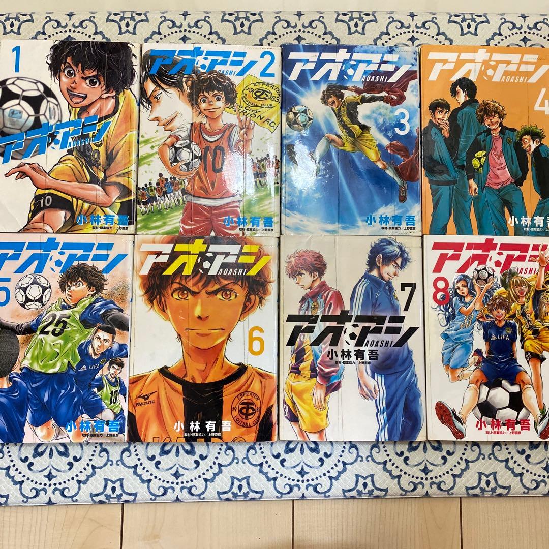 アオアシ　1-39巻セット