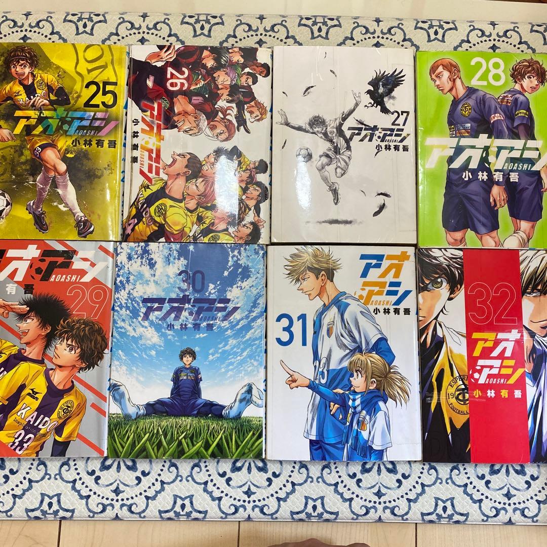アオアシ　1-39巻セット