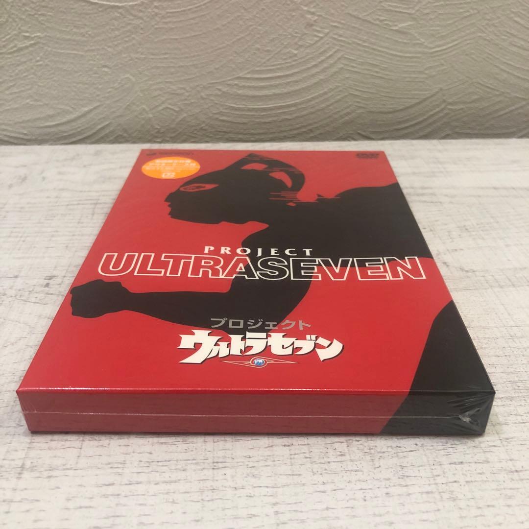 《新品未開封品》プロジェクト ウルトラセブン DVD