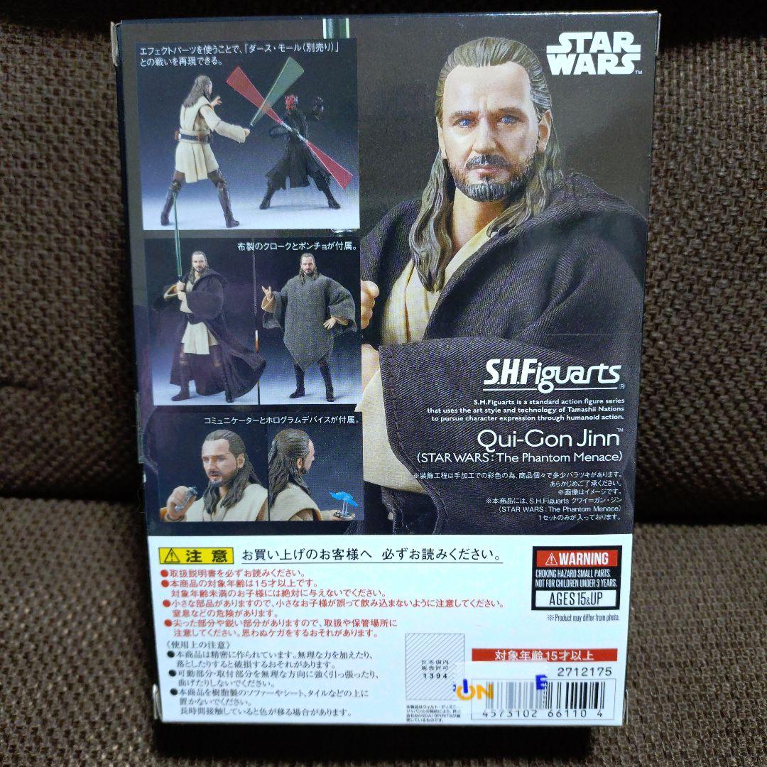 S.H.Figuarts　クワイガンジン　スターウォーズ　フィギュアーツ