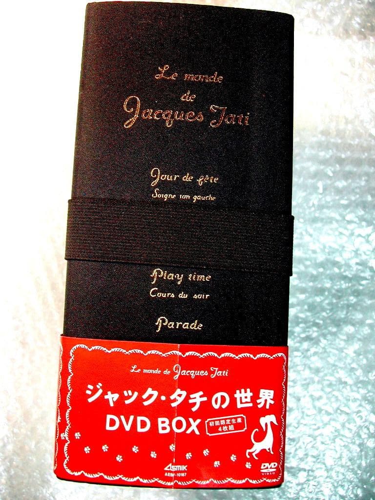 ジャック タチの世界DVD-BOX付属品揃!ぼくの伯父さんプレイタイム/ゴダール