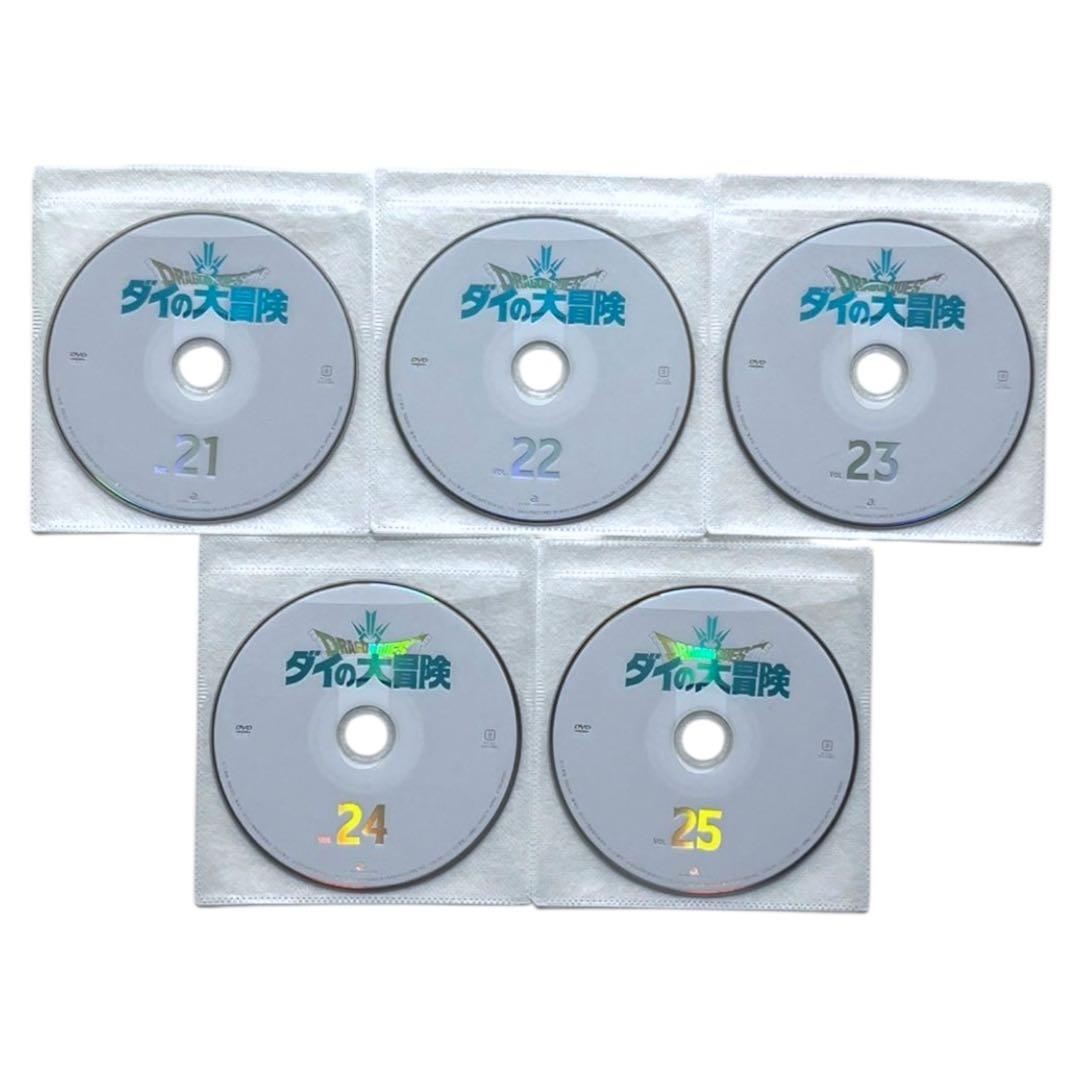 新品ケースDVD 「 ダイの大冒険 」 全25巻 （全100話） 希少全巻セット