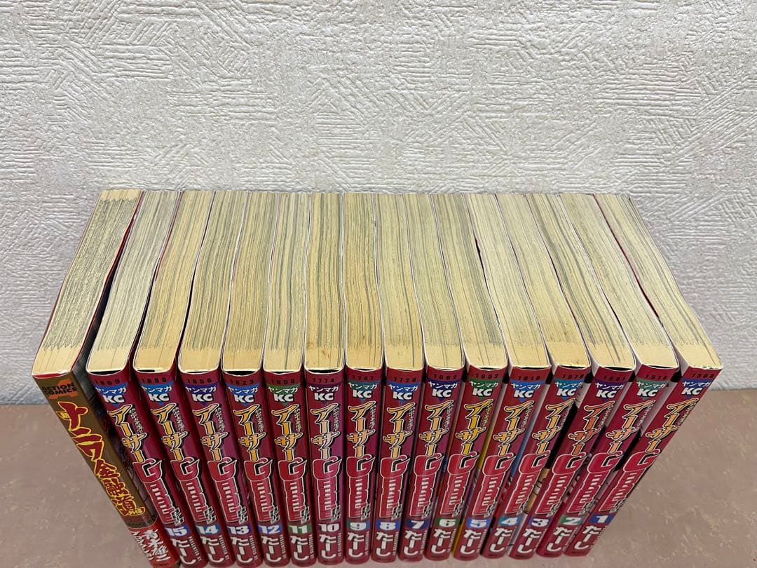 アーサーガレージ　全15巻セット➕おまけ