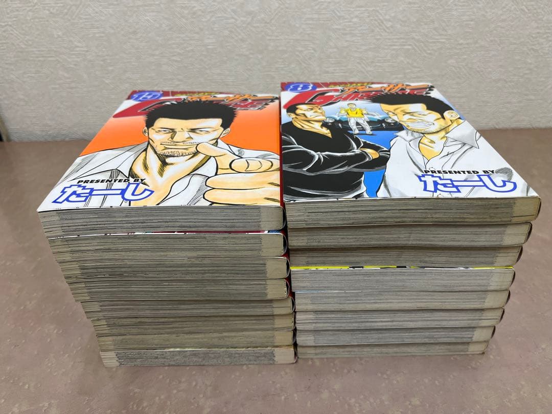アーサーガレージ　全15巻セット➕おまけ