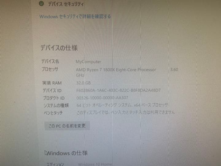 ゲーミングpc mouse マウス