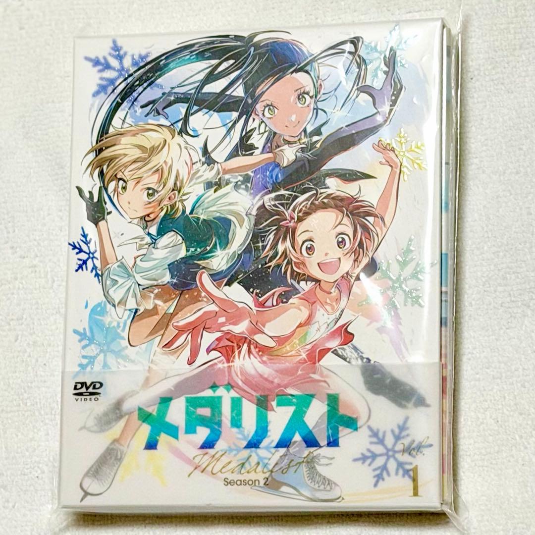 【DVD】メダリスト Season2 vol.1 初回限定特典 イベ申込券 欠品