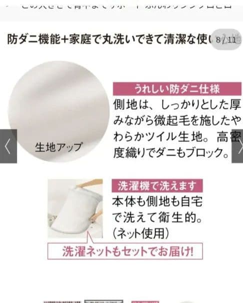 ホワイト 大きめ枕 カバー付き