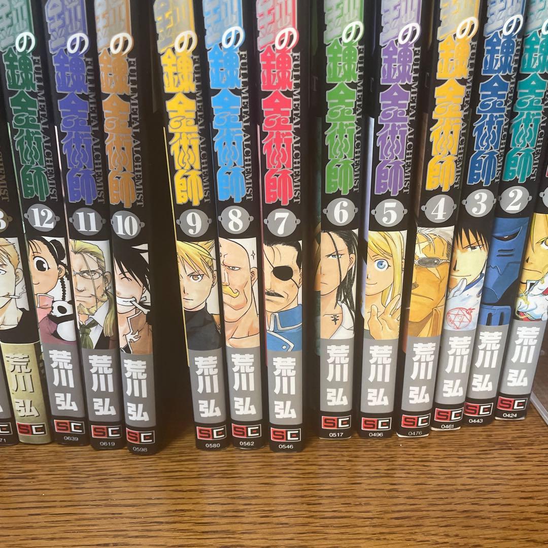 鋼の錬金術師　コミック1〜27巻（18巻二冊込）　小説10冊　他4冊　計42冊