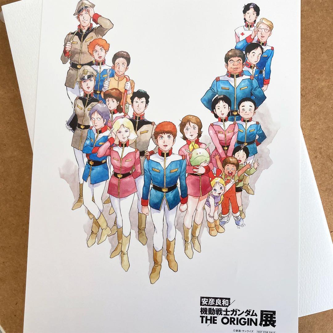 安彦良和／機動戦士ガンダム THE ORIGIN展 公式図録