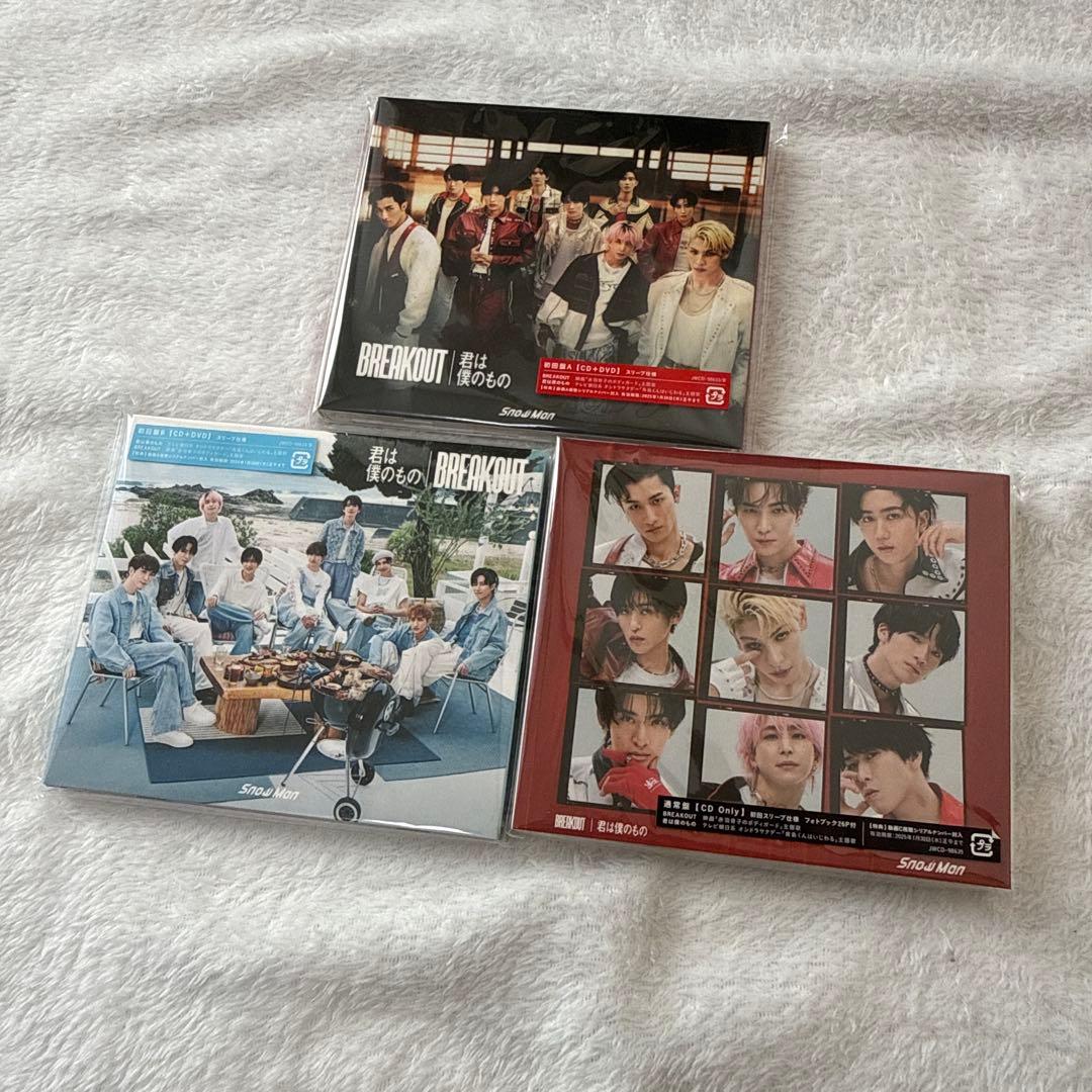 Man　シングルCDまとめ売り 1〜11枚目