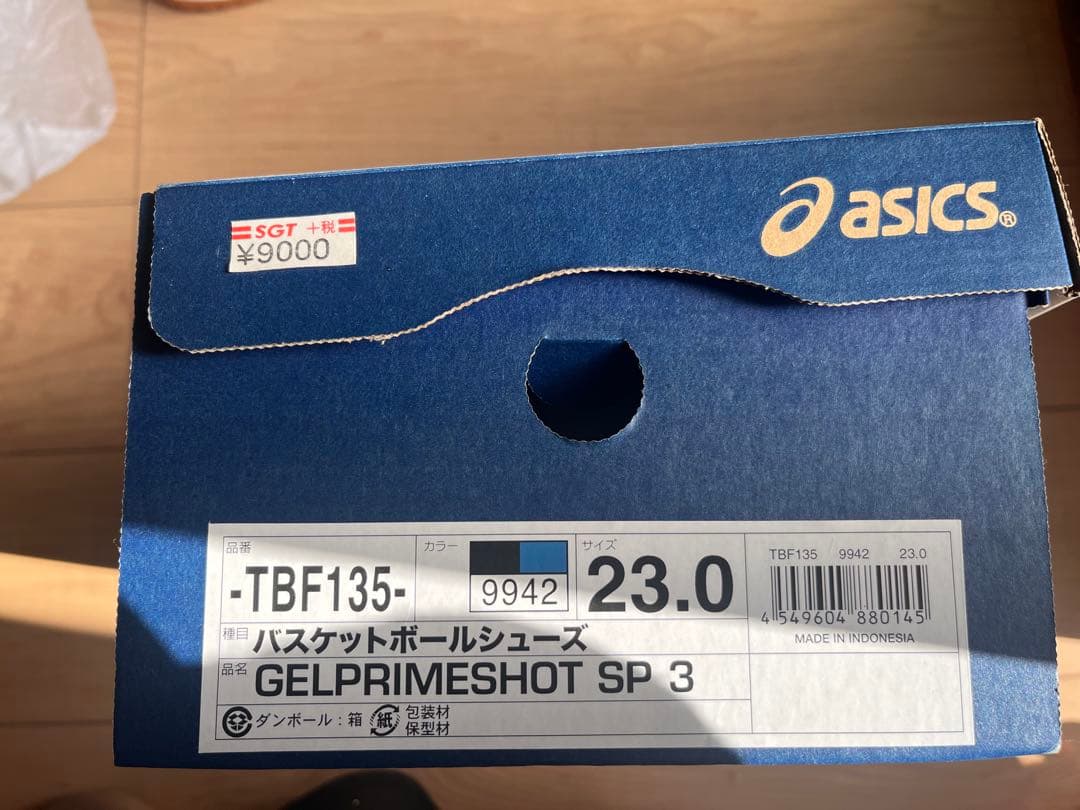 未使用保管品】asics バレーボールシューズ 23.5cm