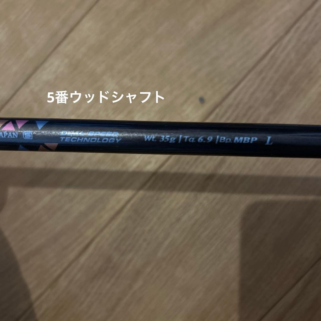 【ハナハナ】ゼクシオ XXIO11 L 右 5W、5UT、アイアン5本