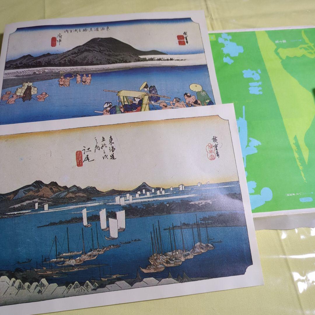 広重名所江戸百景、東海道五十三次　43枚