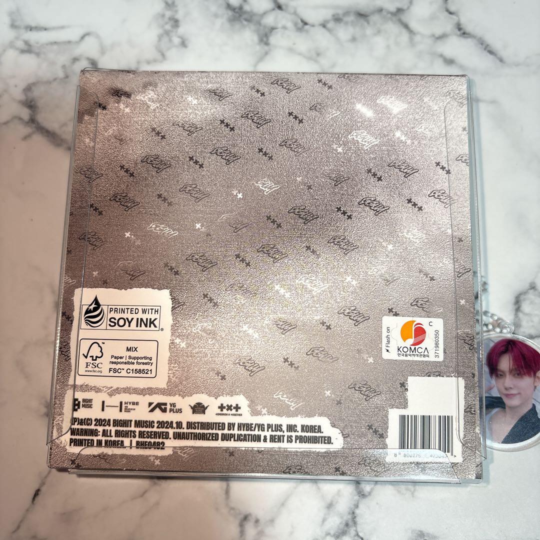 TXT ヨンジュンGGUM