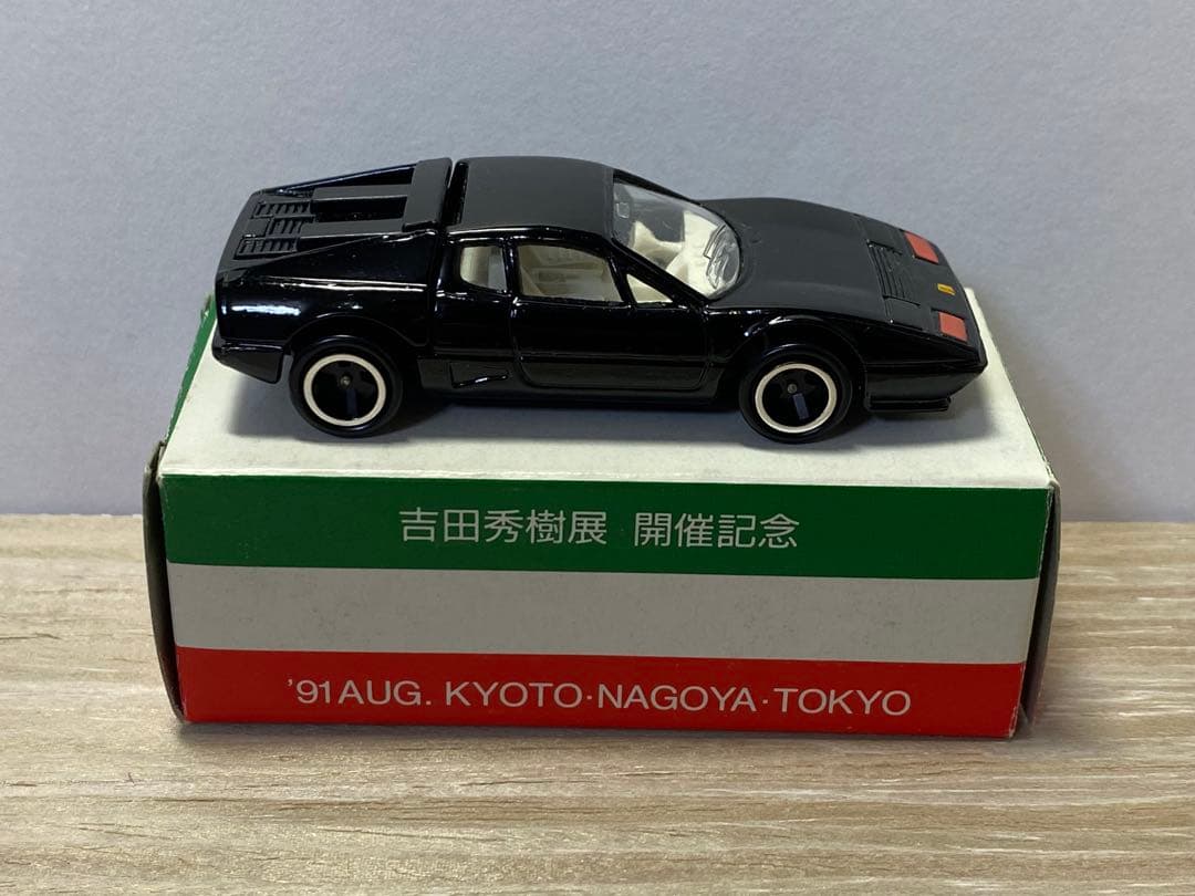 T*b様 吉田秀樹展 開催記念 フェラーリBB512 '91AUG