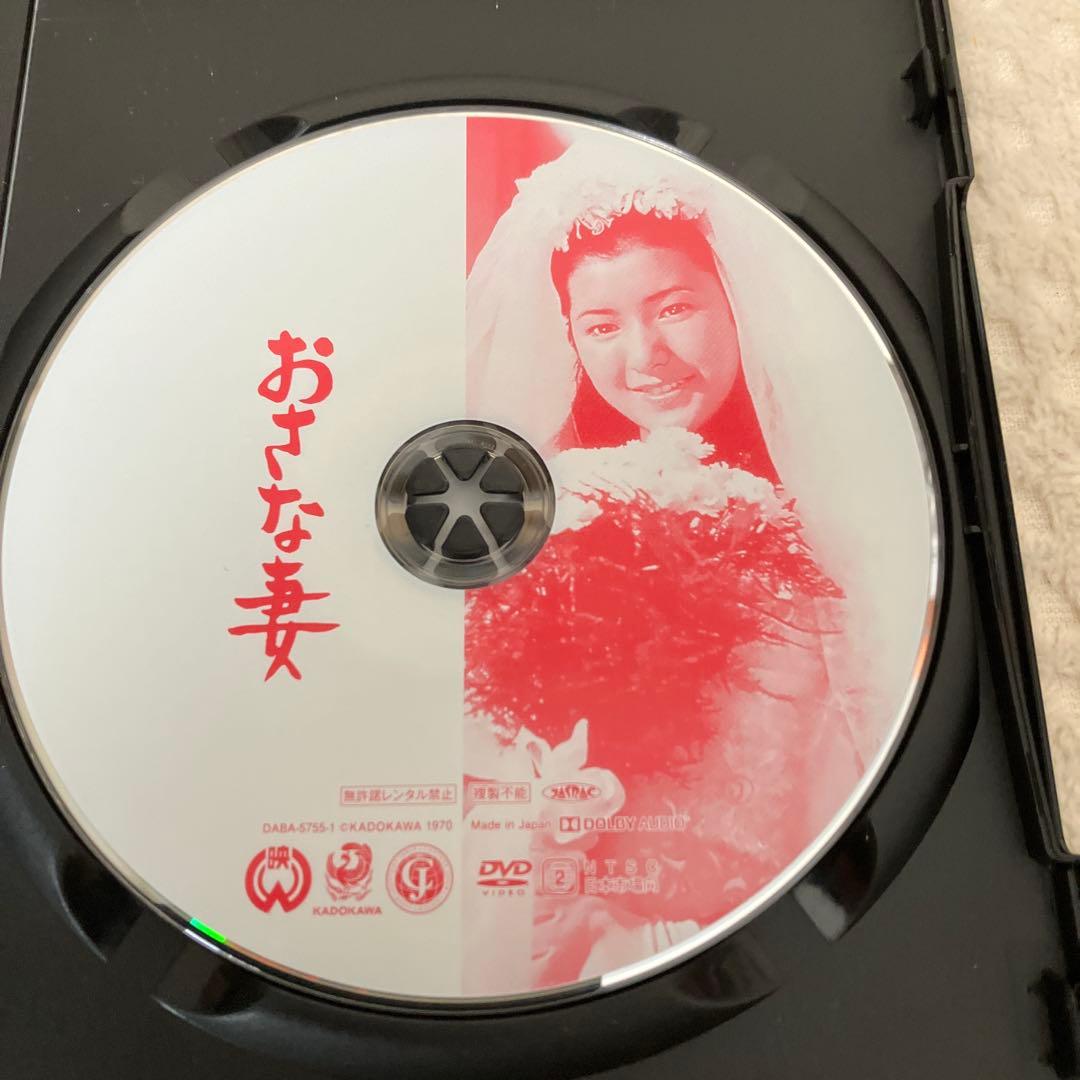 関根恵子 大映青春傑作選 DVD-BOX 2 高橋惠子 おさな妻 樹氷悲歌 他
