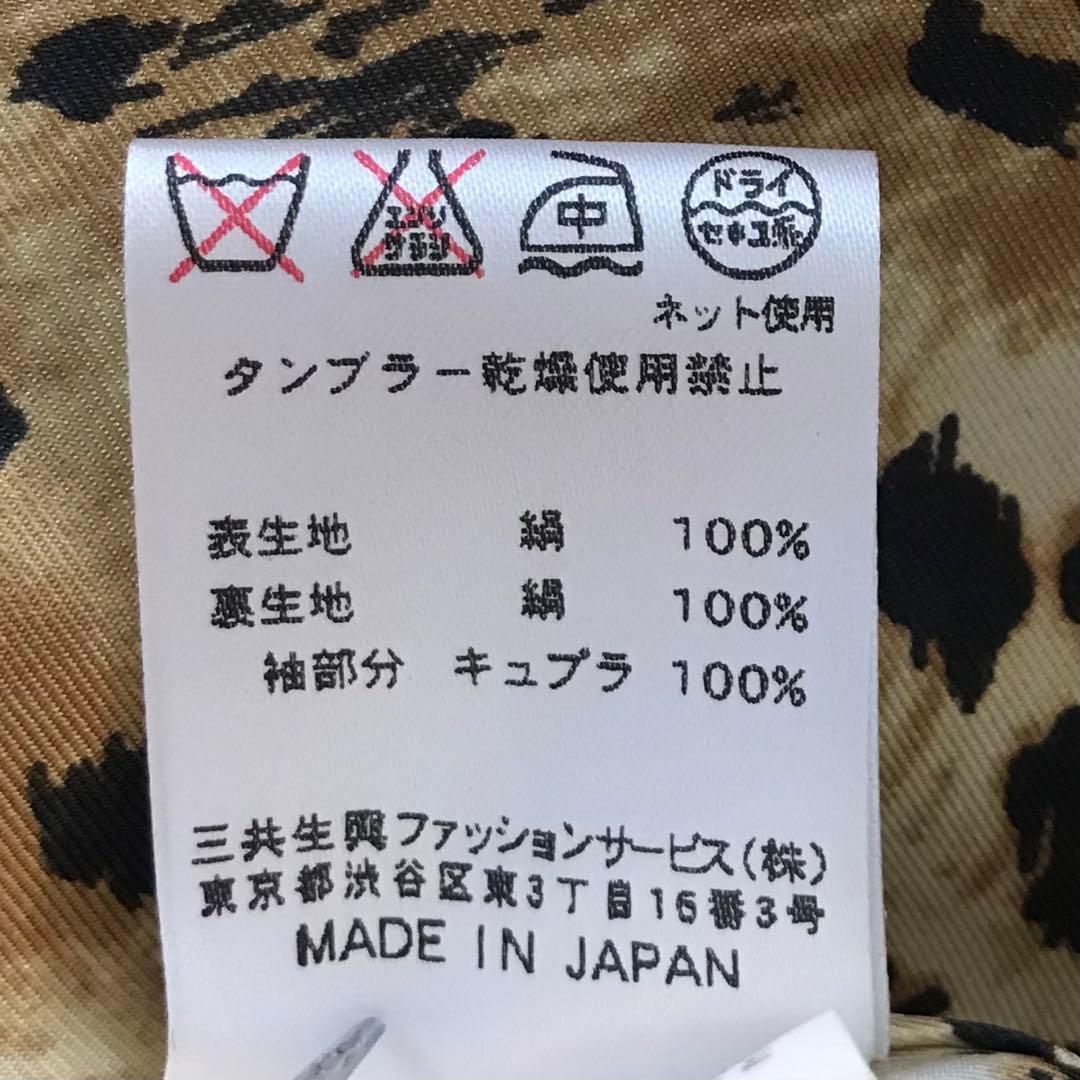LEONARD レオナール シルク100% 薄手コート